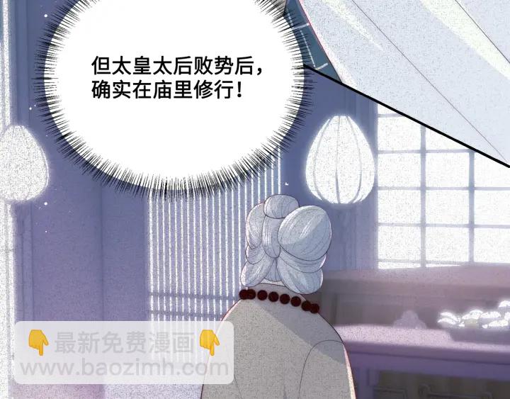 第126话 自己的命运自己掌握55