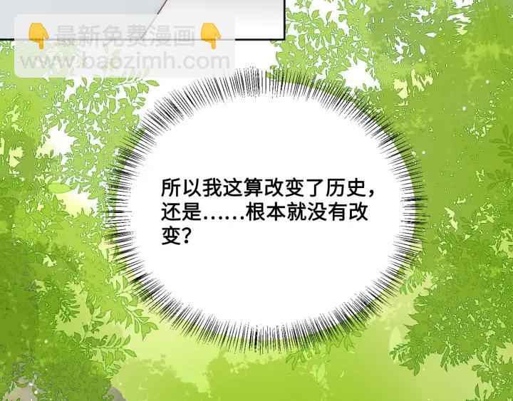 第126话 自己的命运自己掌握59