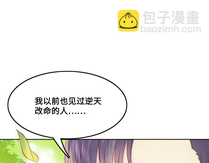 第126话 自己的命运自己掌握62