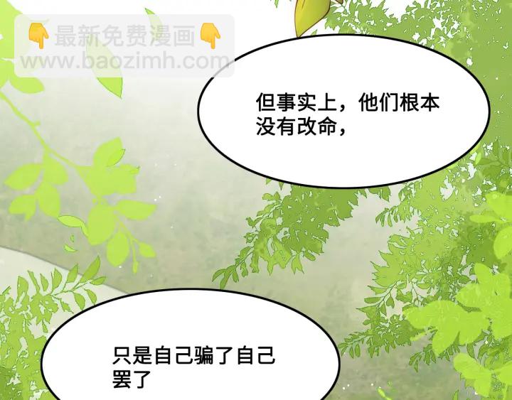 第126话 自己的命运自己掌握64