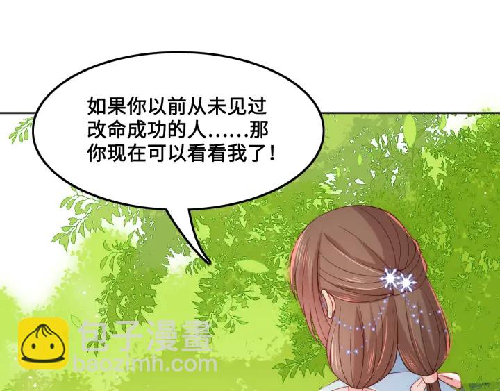 第126话 自己的命运自己掌握67