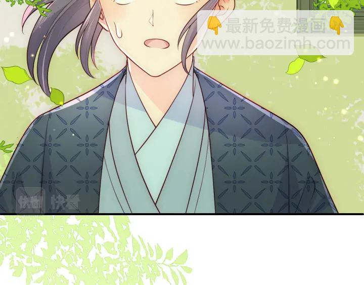 第126话 自己的命运自己掌握76