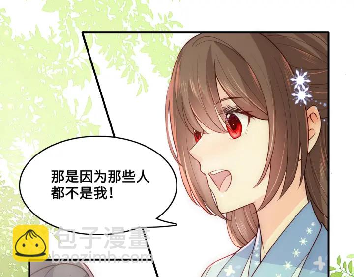 第126话 自己的命运自己掌握77