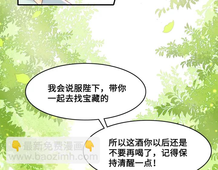 第126话 自己的命运自己掌握79