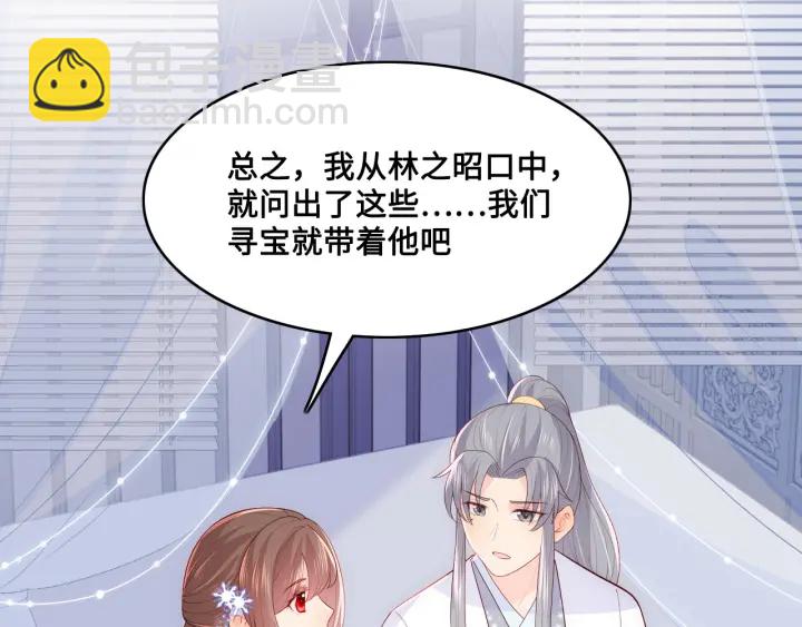 第126话 自己的命运自己掌握85