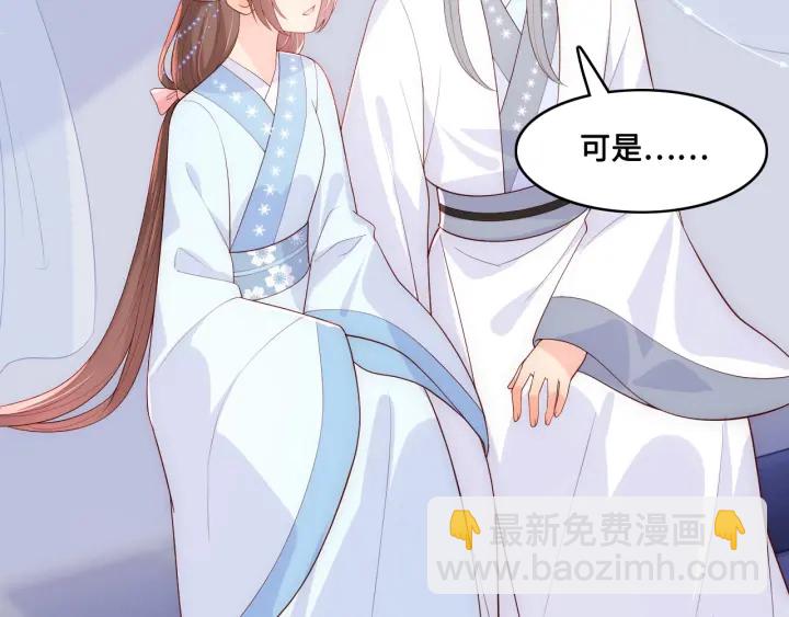 第126话 自己的命运自己掌握86
