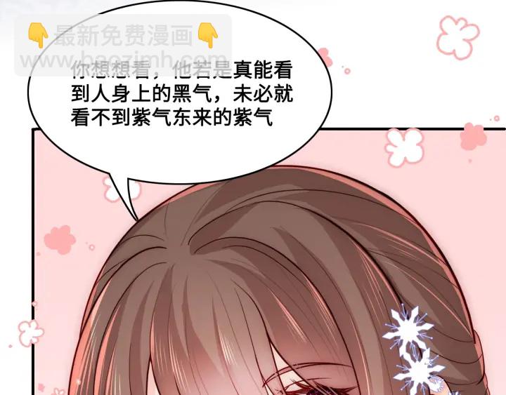 第126话 自己的命运自己掌握88