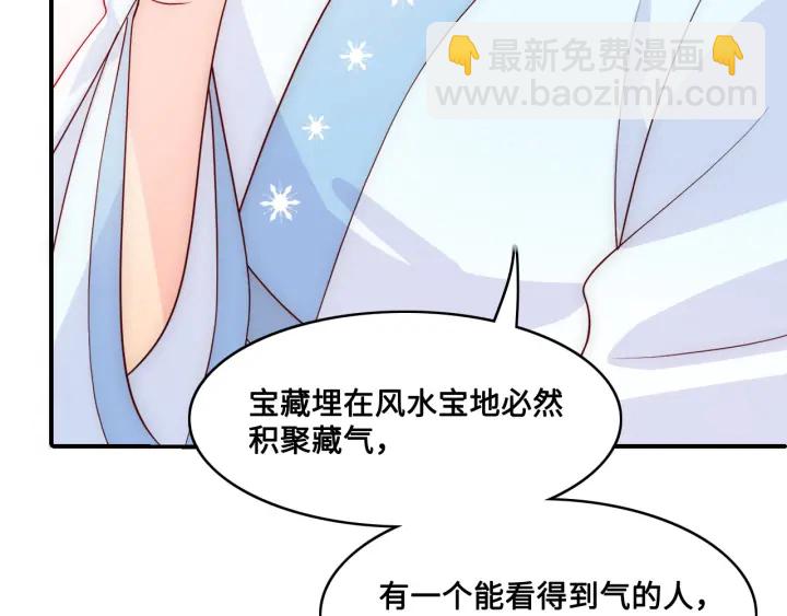 第126话 自己的命运自己掌握90