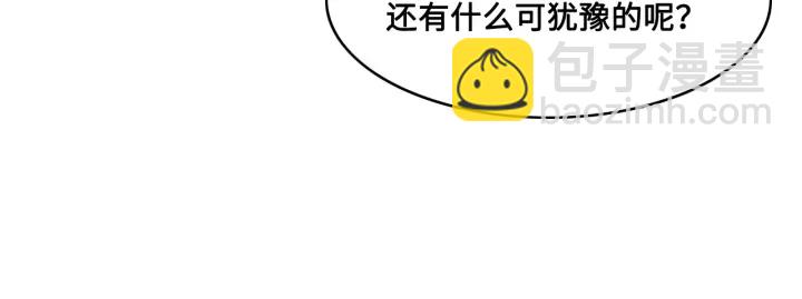 第126话 自己的命运自己掌握91