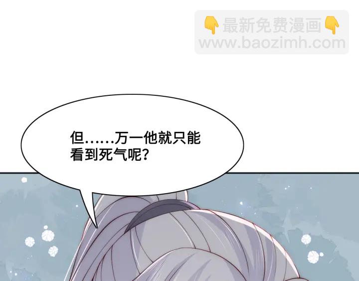 第126话 自己的命运自己掌握92