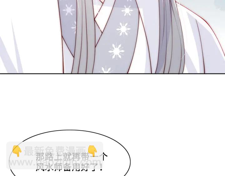 第126话 自己的命运自己掌握94