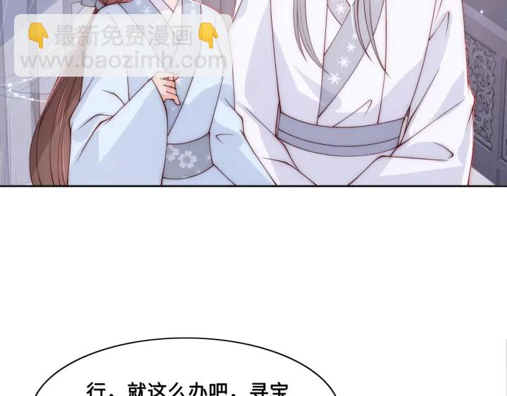 第126话 自己的命运自己掌握96