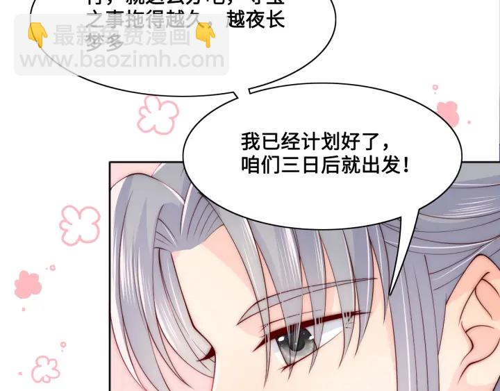 第126话 自己的命运自己掌握97