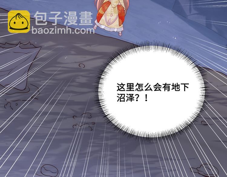 第131话 林之昭的真实身份65