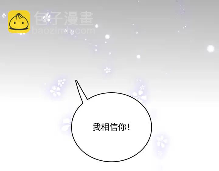 第139话 夜沐中毒118