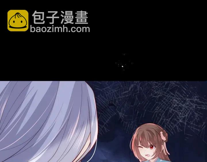 第139话 夜沐中毒20