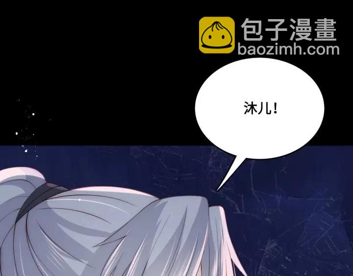 第139话 夜沐中毒43