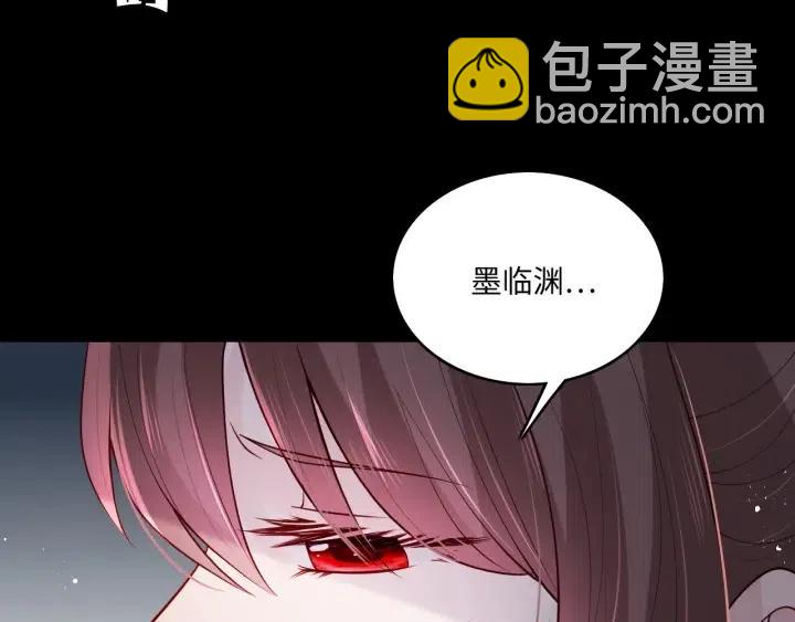 第139话 夜沐中毒94