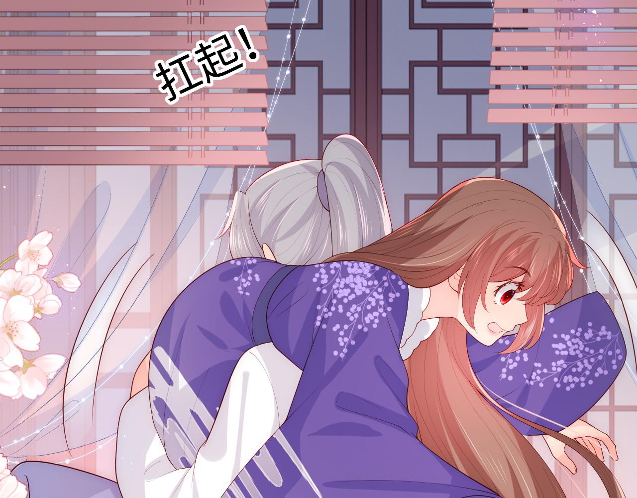 第160话 补上大婚的遗憾？14