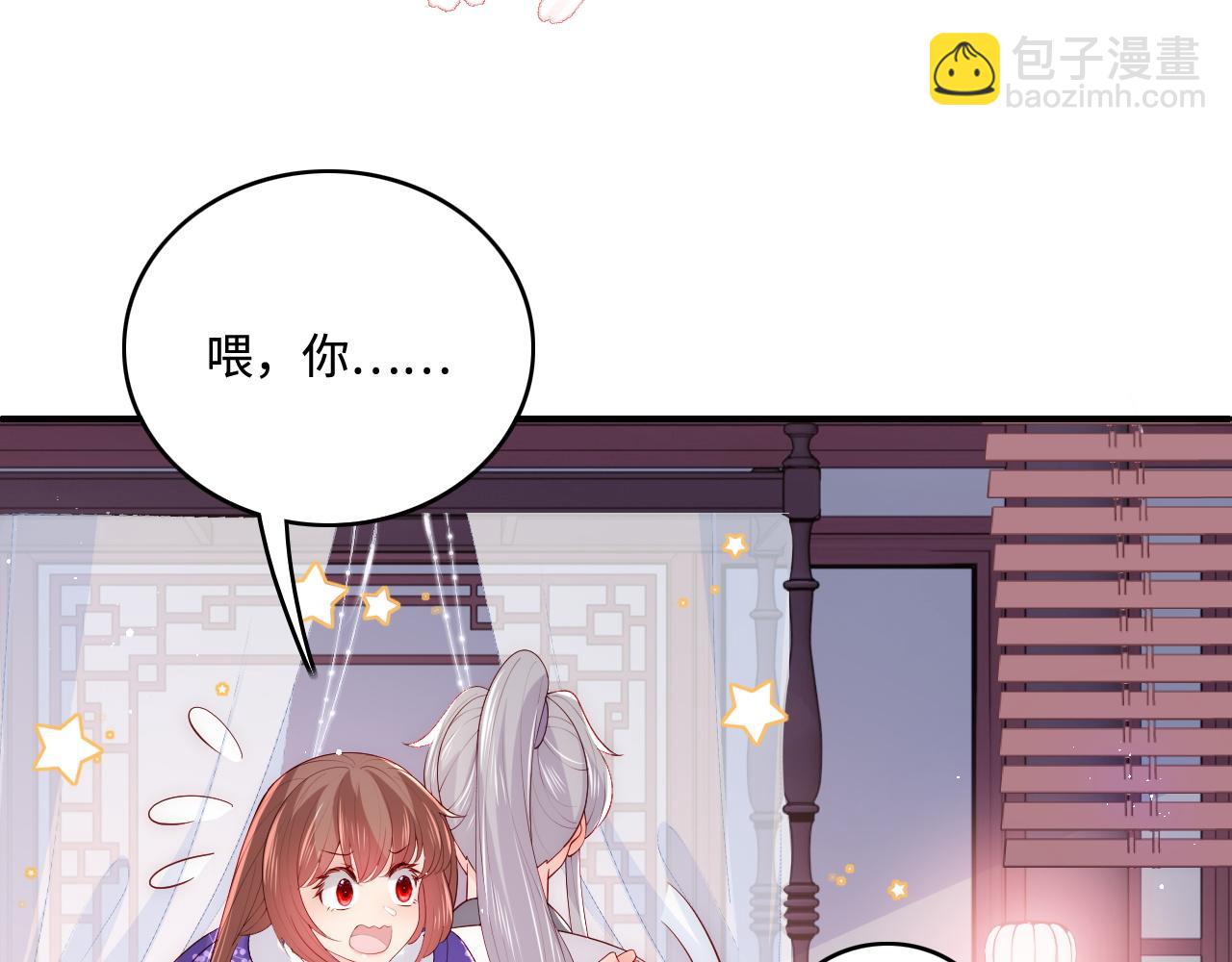 第160话 补上大婚的遗憾？16