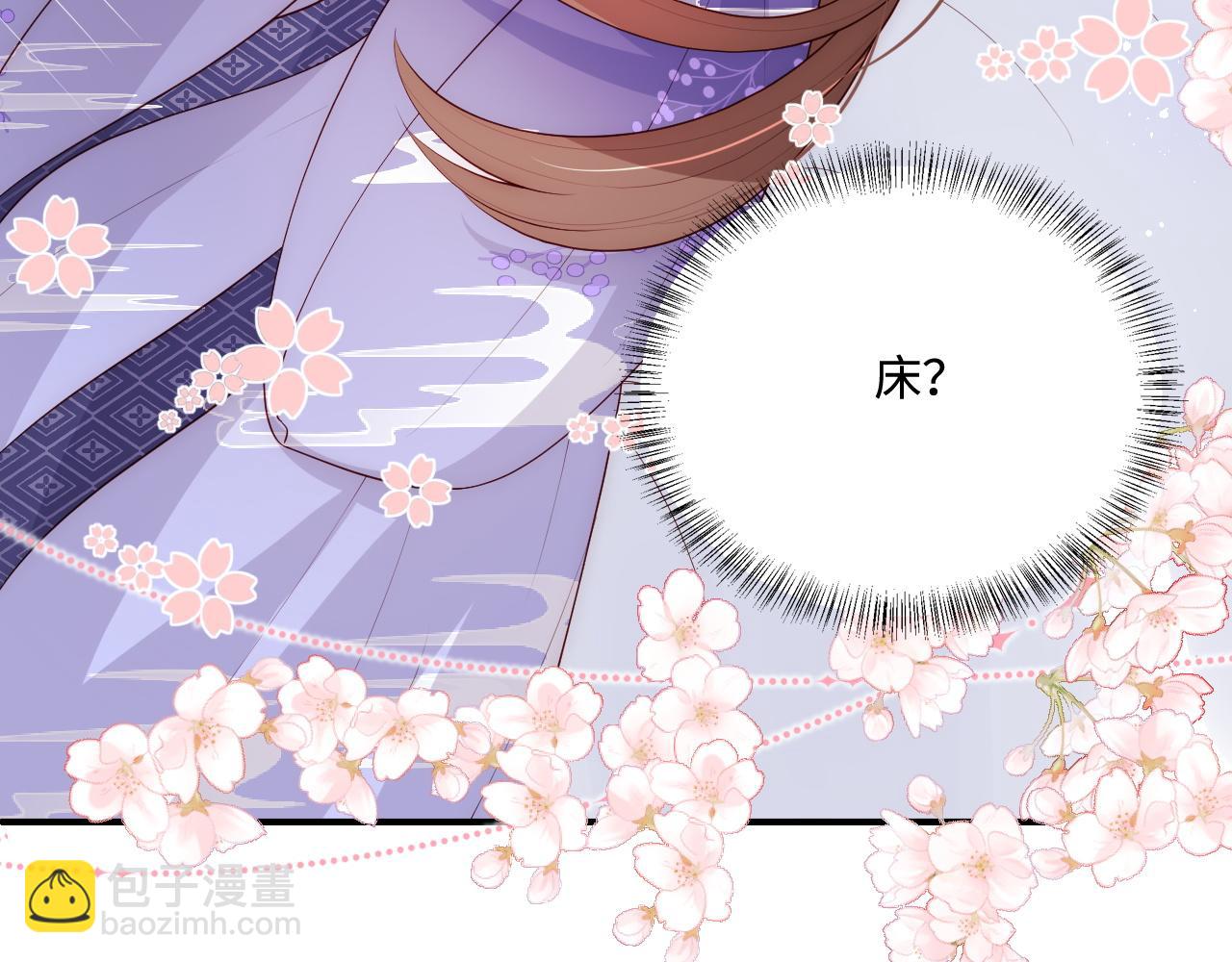 第160话 补上大婚的遗憾？20