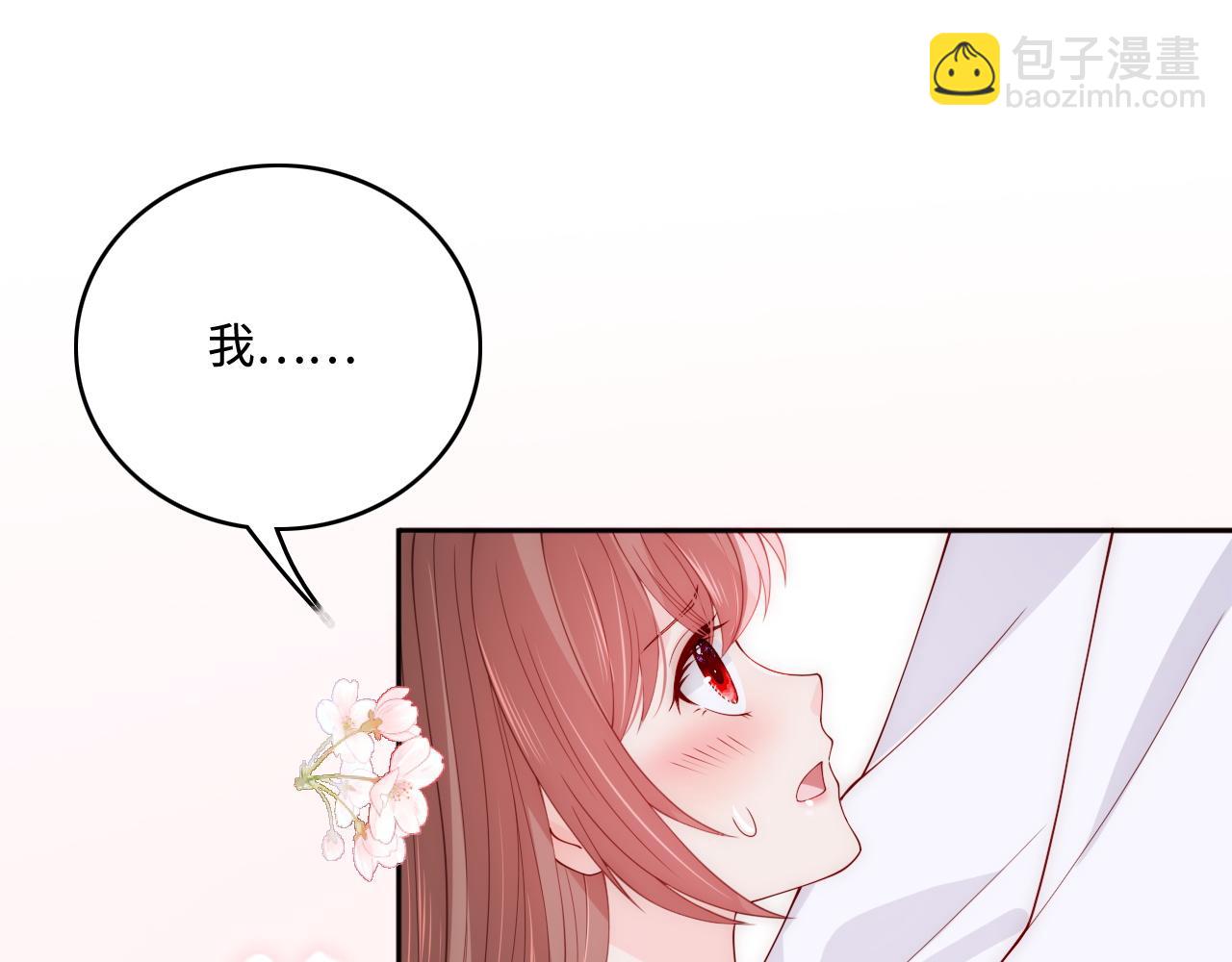 第160话 补上大婚的遗憾？24