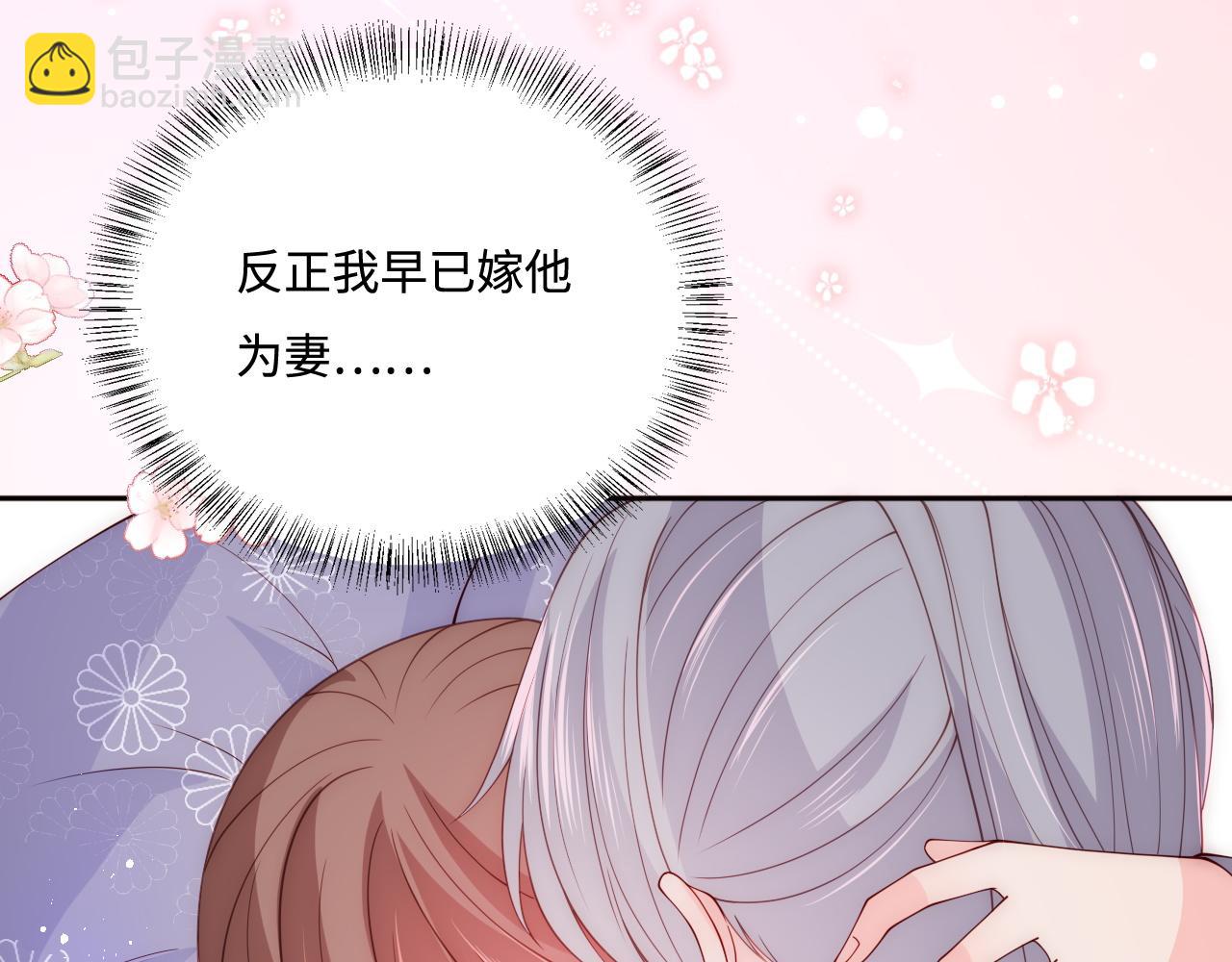 第160话 补上大婚的遗憾？31