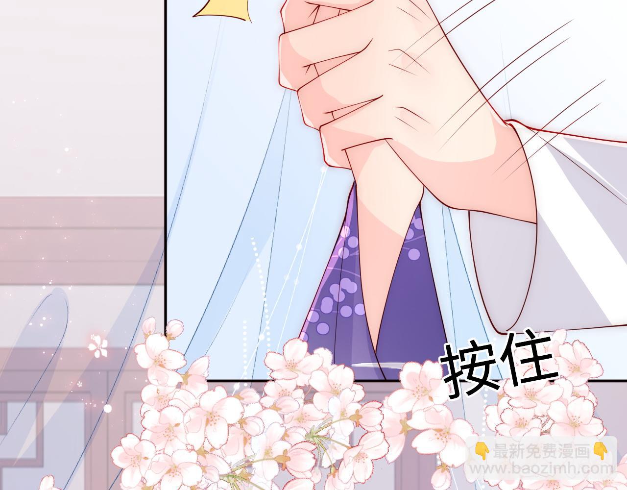第160话 补上大婚的遗憾？36