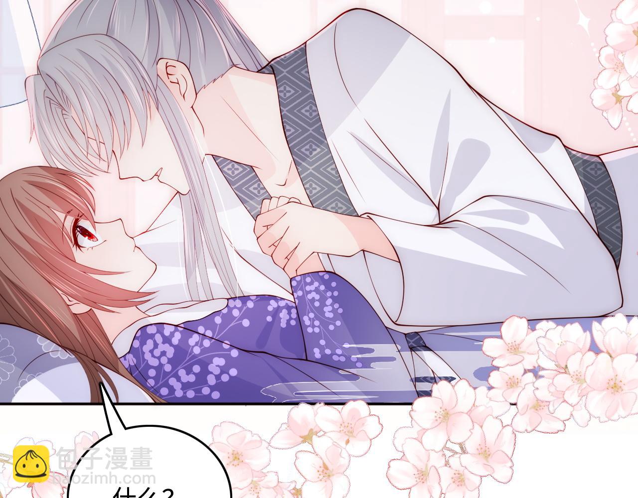 第160话 补上大婚的遗憾？38