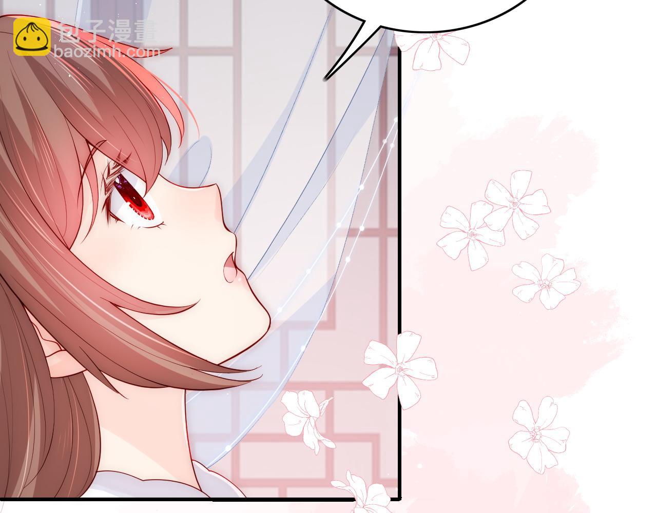 第160话 补上大婚的遗憾？42