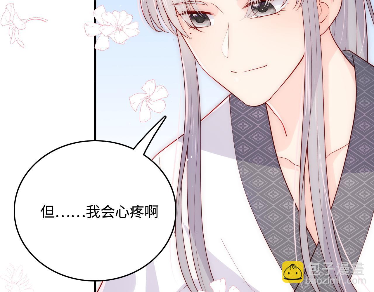 第160话 补上大婚的遗憾？44