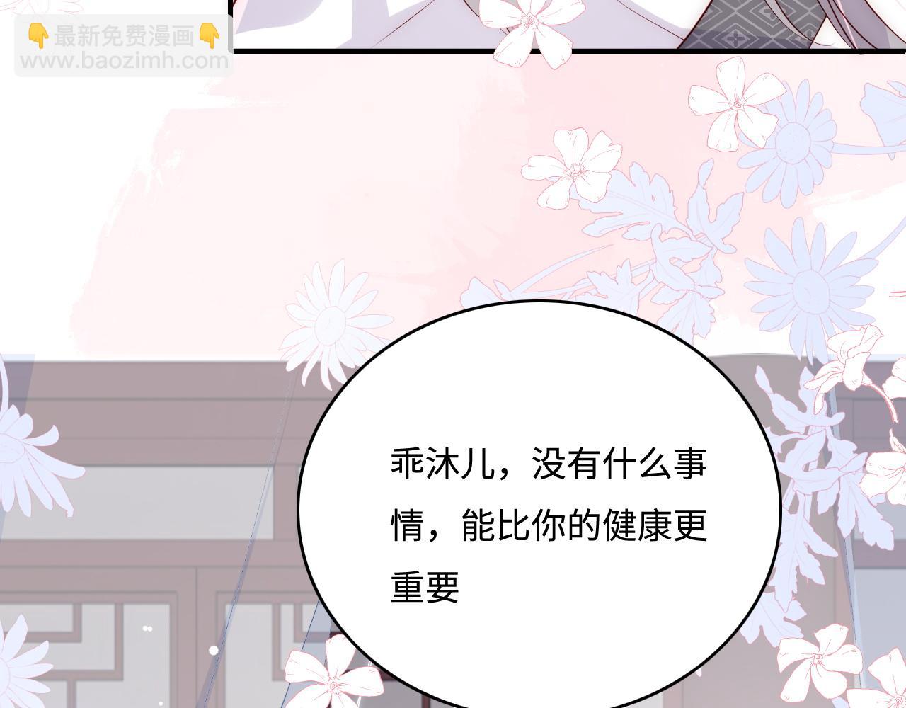 第160话 补上大婚的遗憾？45