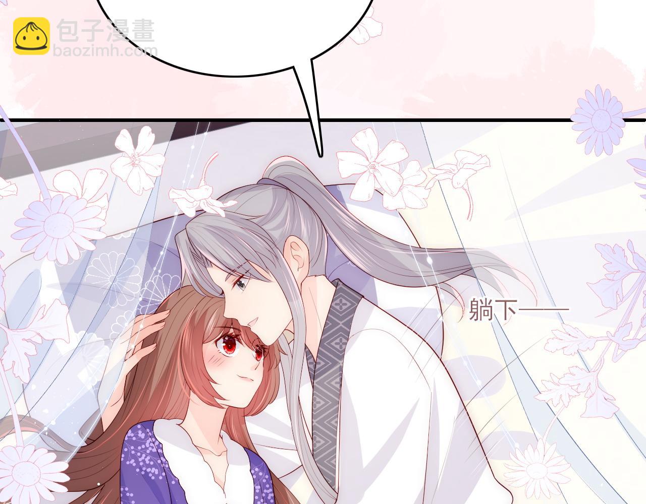 第160话 补上大婚的遗憾？52