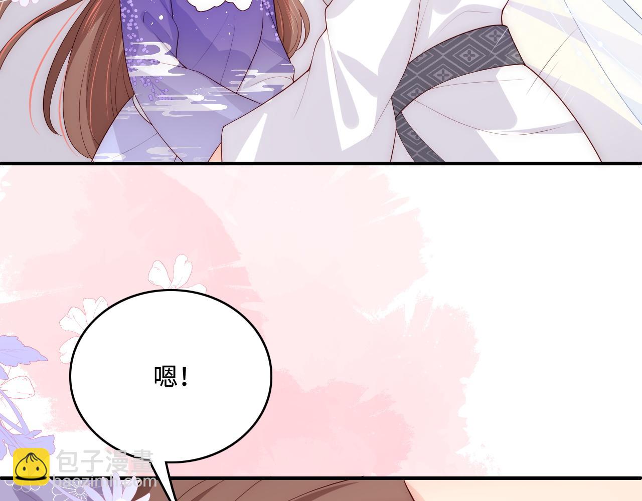 第160话 补上大婚的遗憾？53