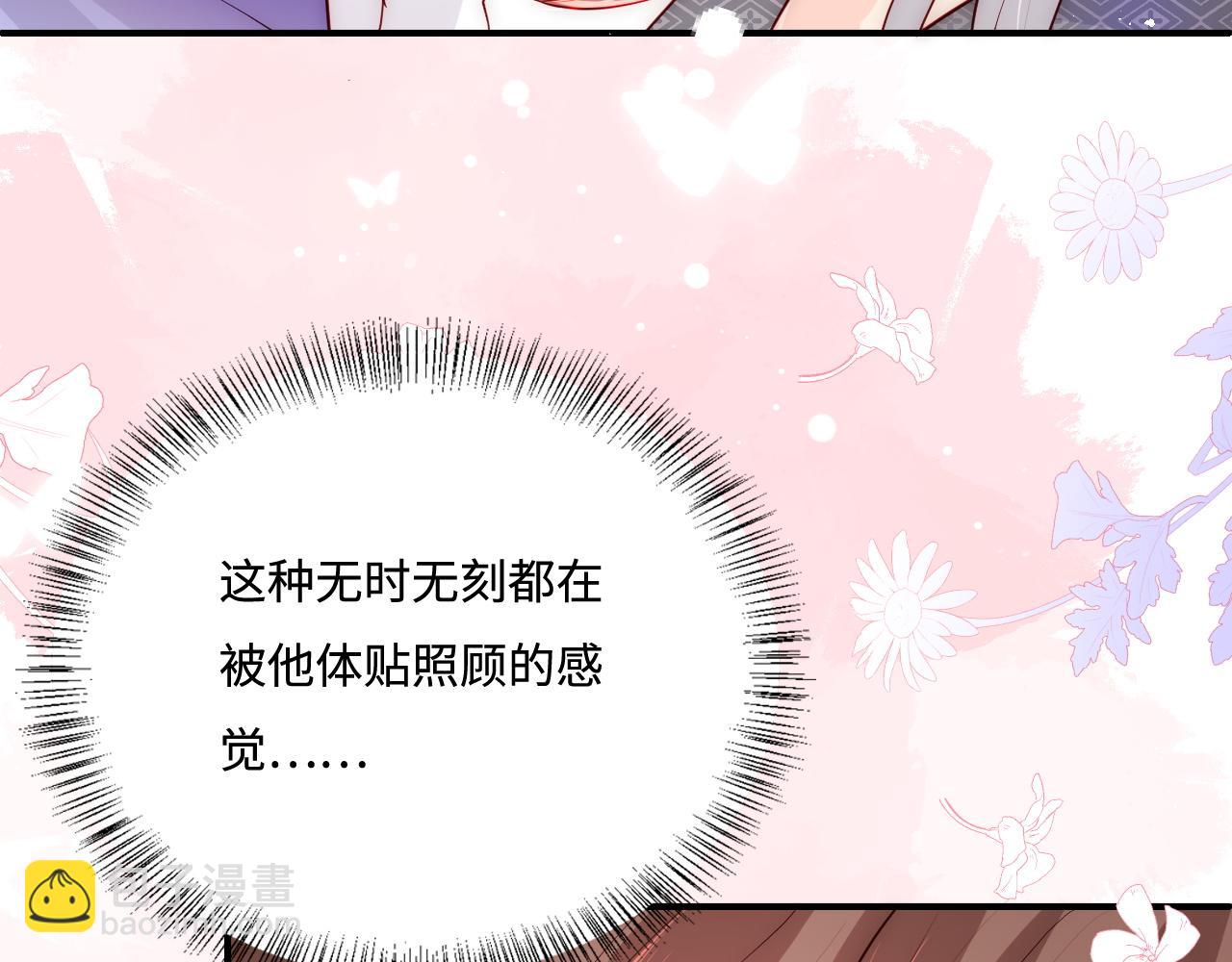 第160话 补上大婚的遗憾？55