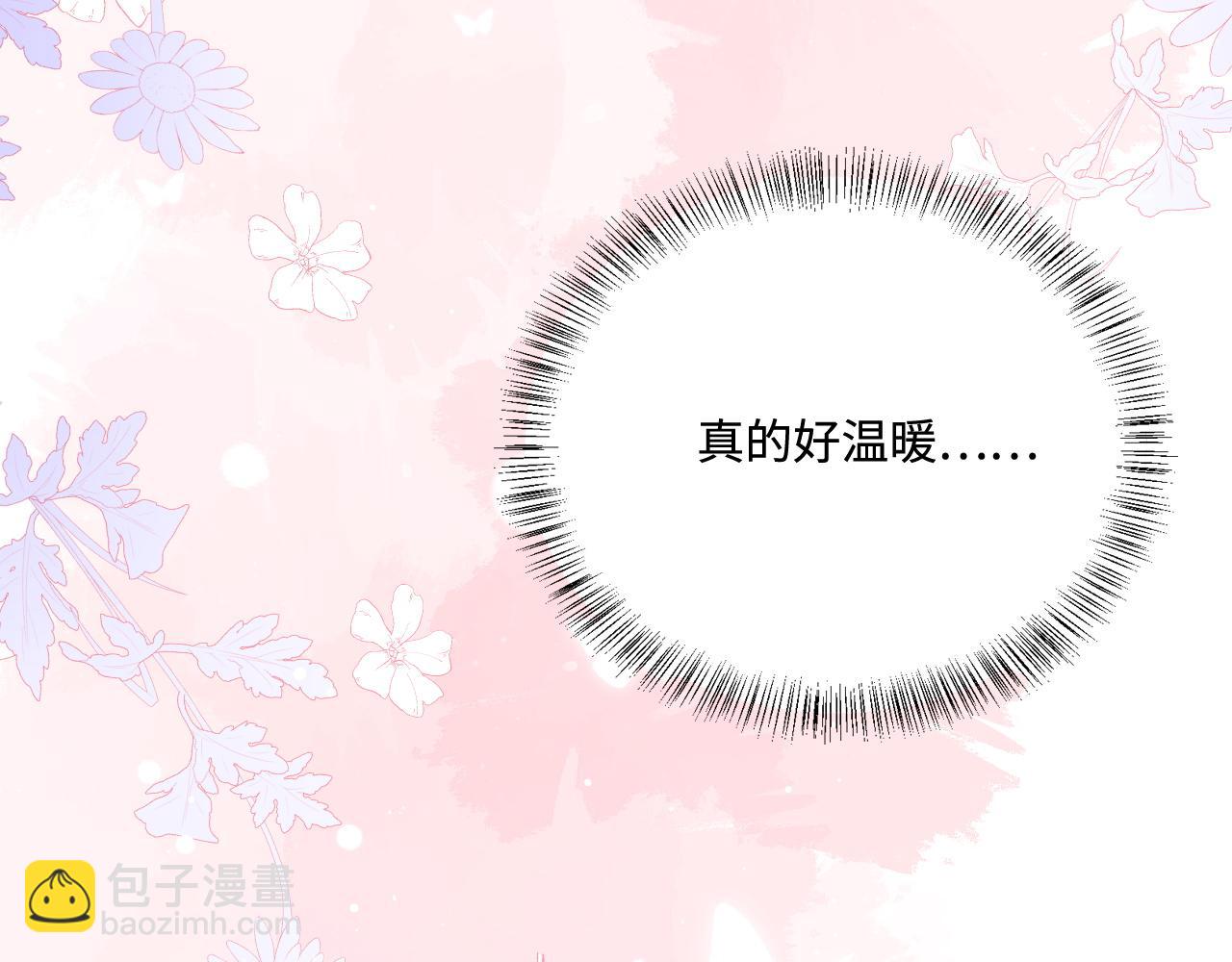 第160话 补上大婚的遗憾？57