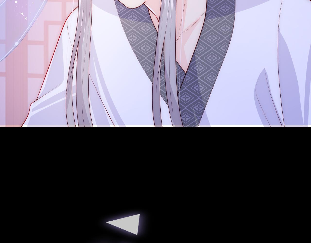 第160话 补上大婚的遗憾？66