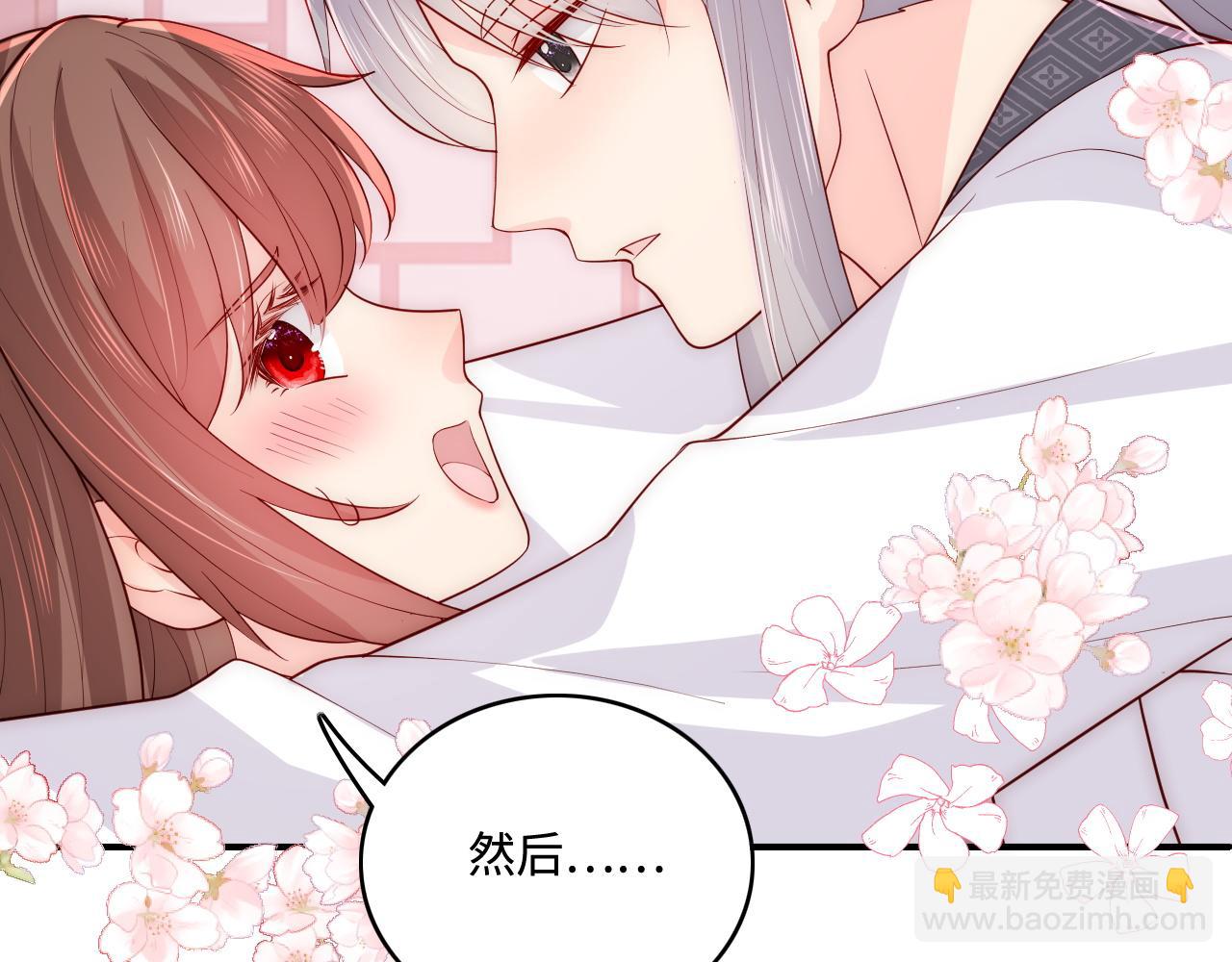 第160话 补上大婚的遗憾？7