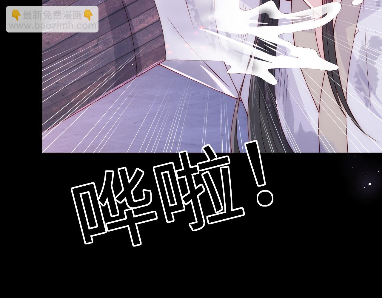 第160话 补上大婚的遗憾？79