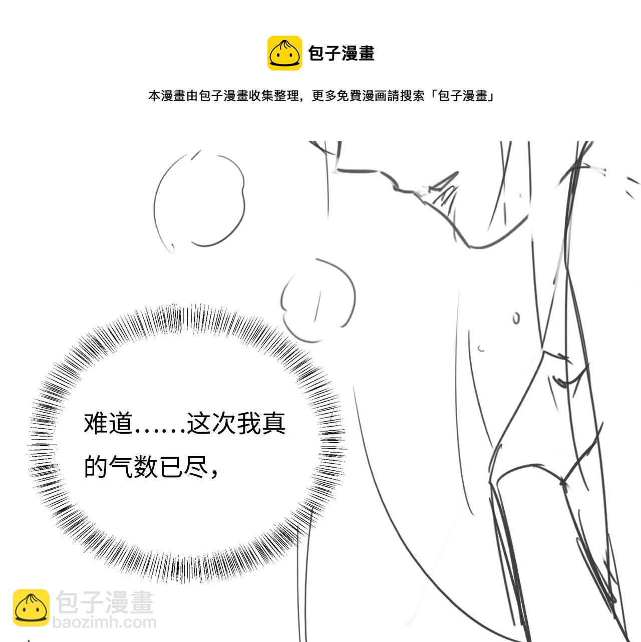 第160话 补上大婚的遗憾？88