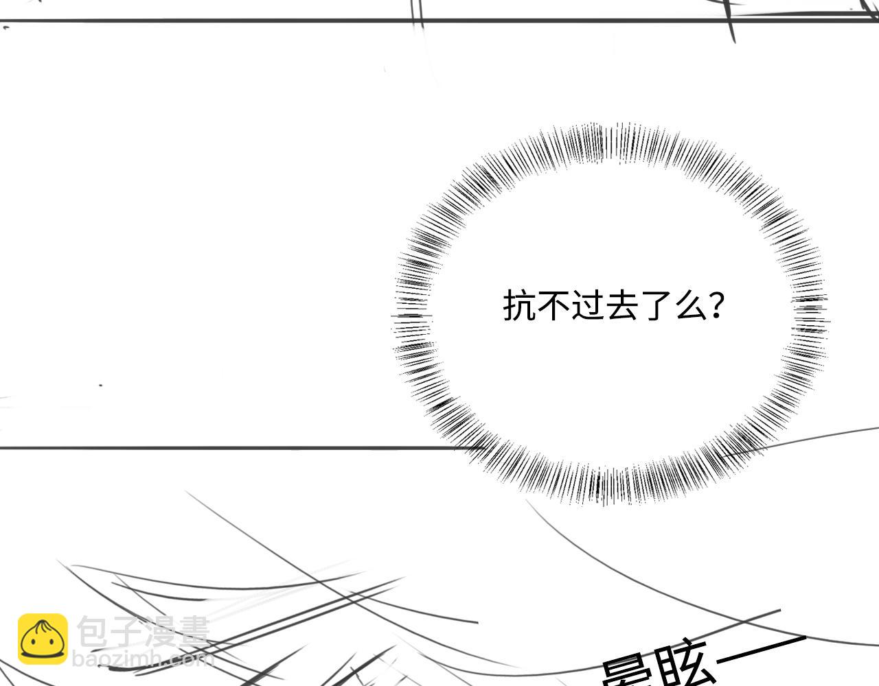 第160话 补上大婚的遗憾？89
