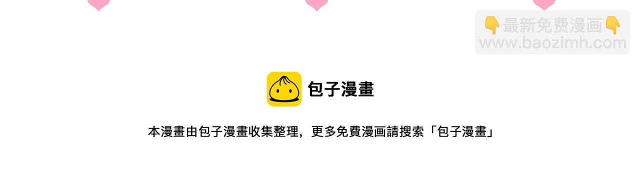 第160话 补上大婚的遗憾？93