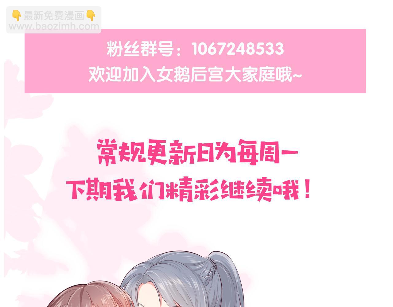 第162话 不要相信他！110