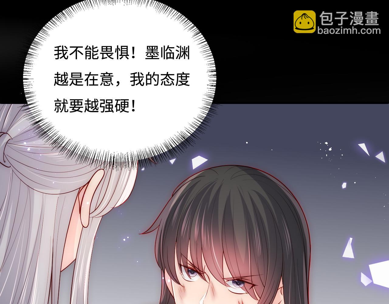 第162话 不要相信他！17