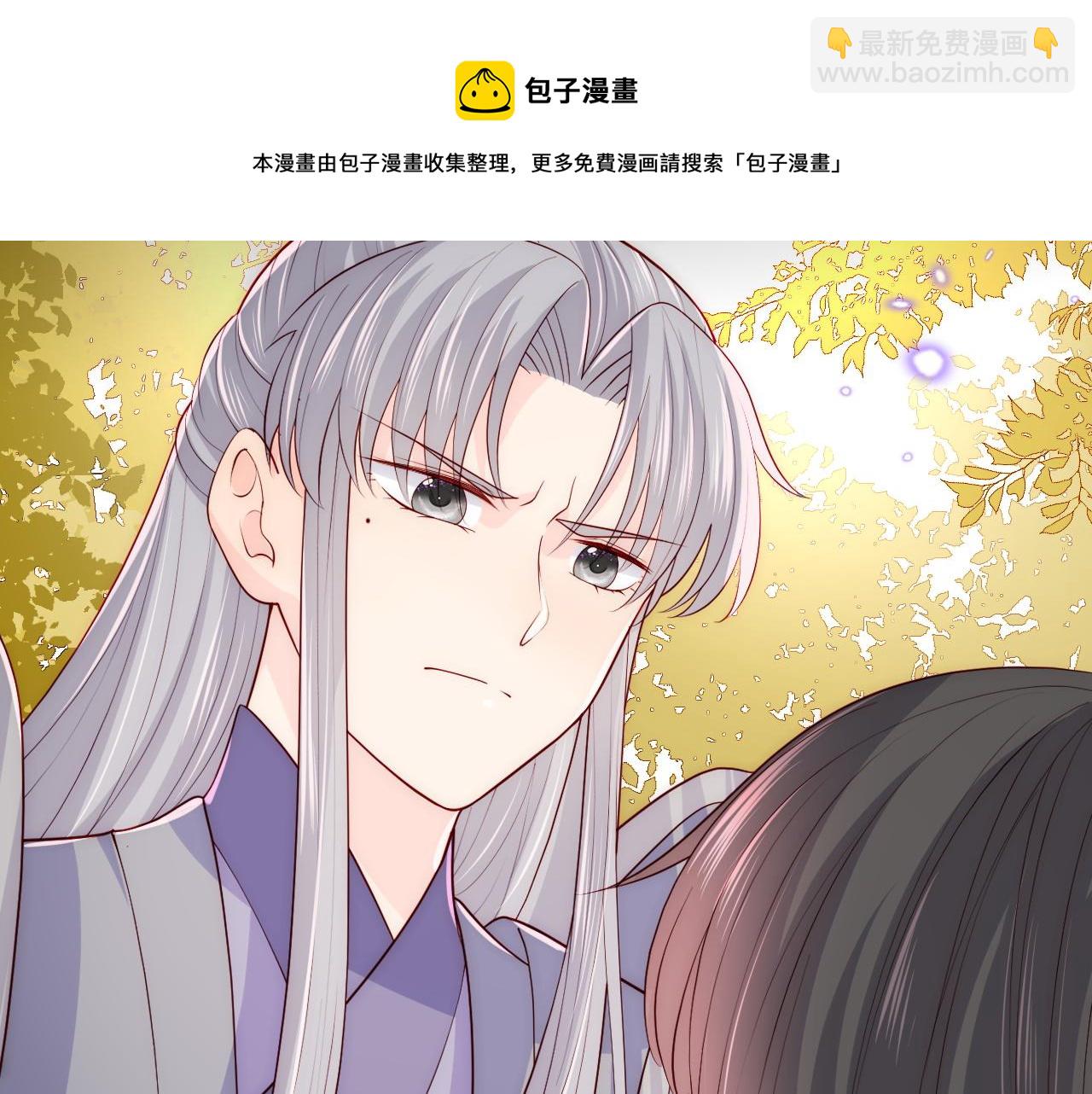 第162话 不要相信他！21