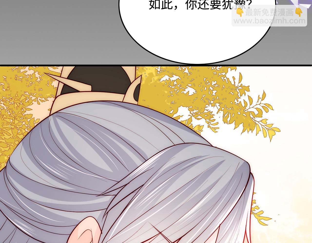 第162话 不要相信他！29