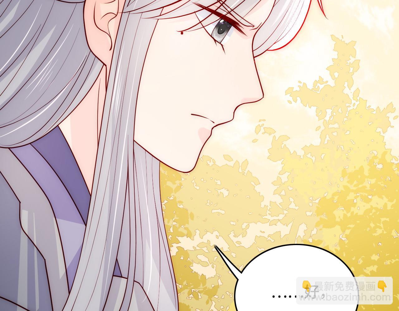 第162话 不要相信他！30