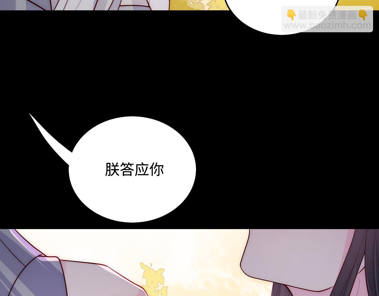 第162话 不要相信他！31
