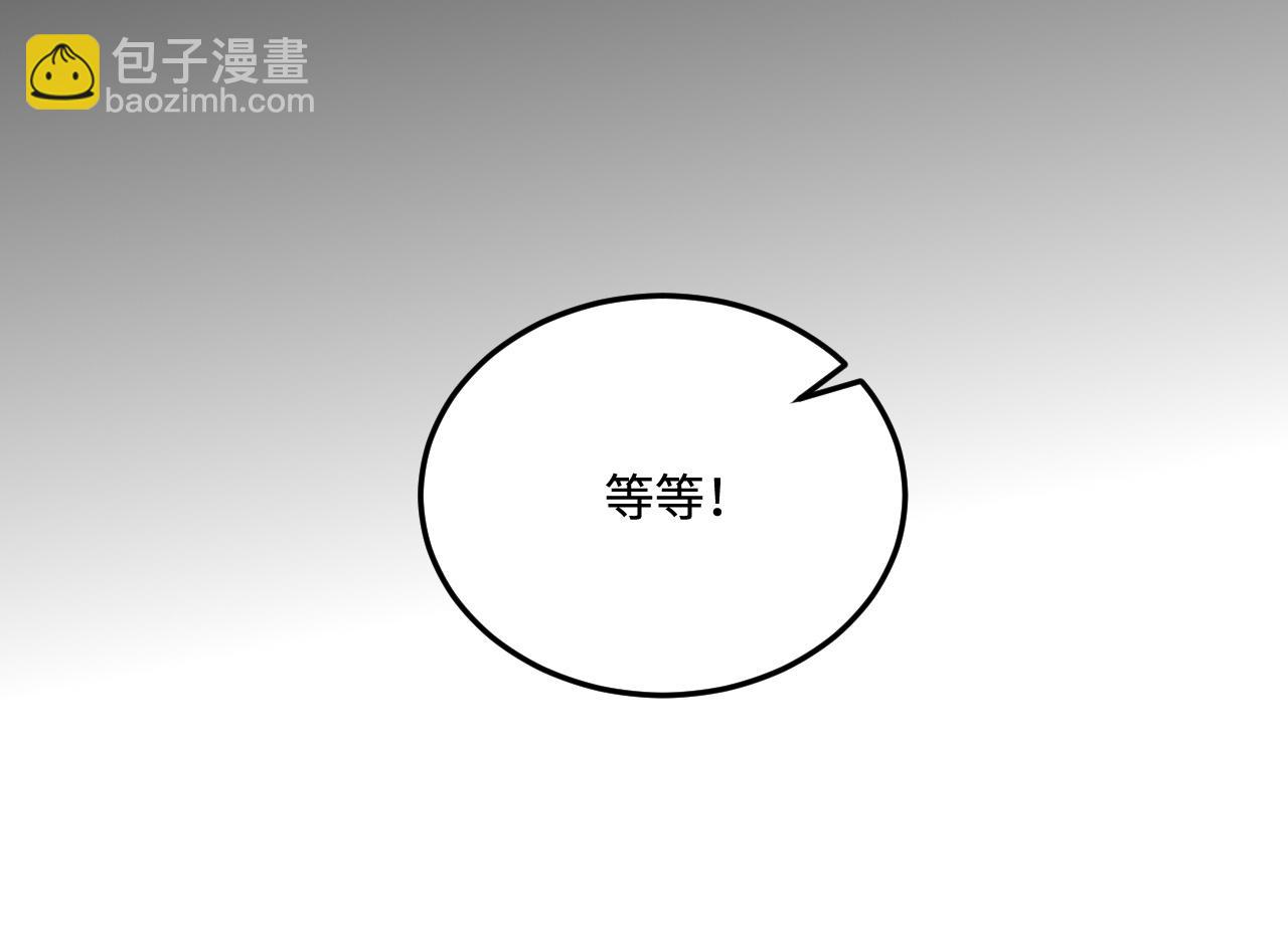 第162话 不要相信他！33