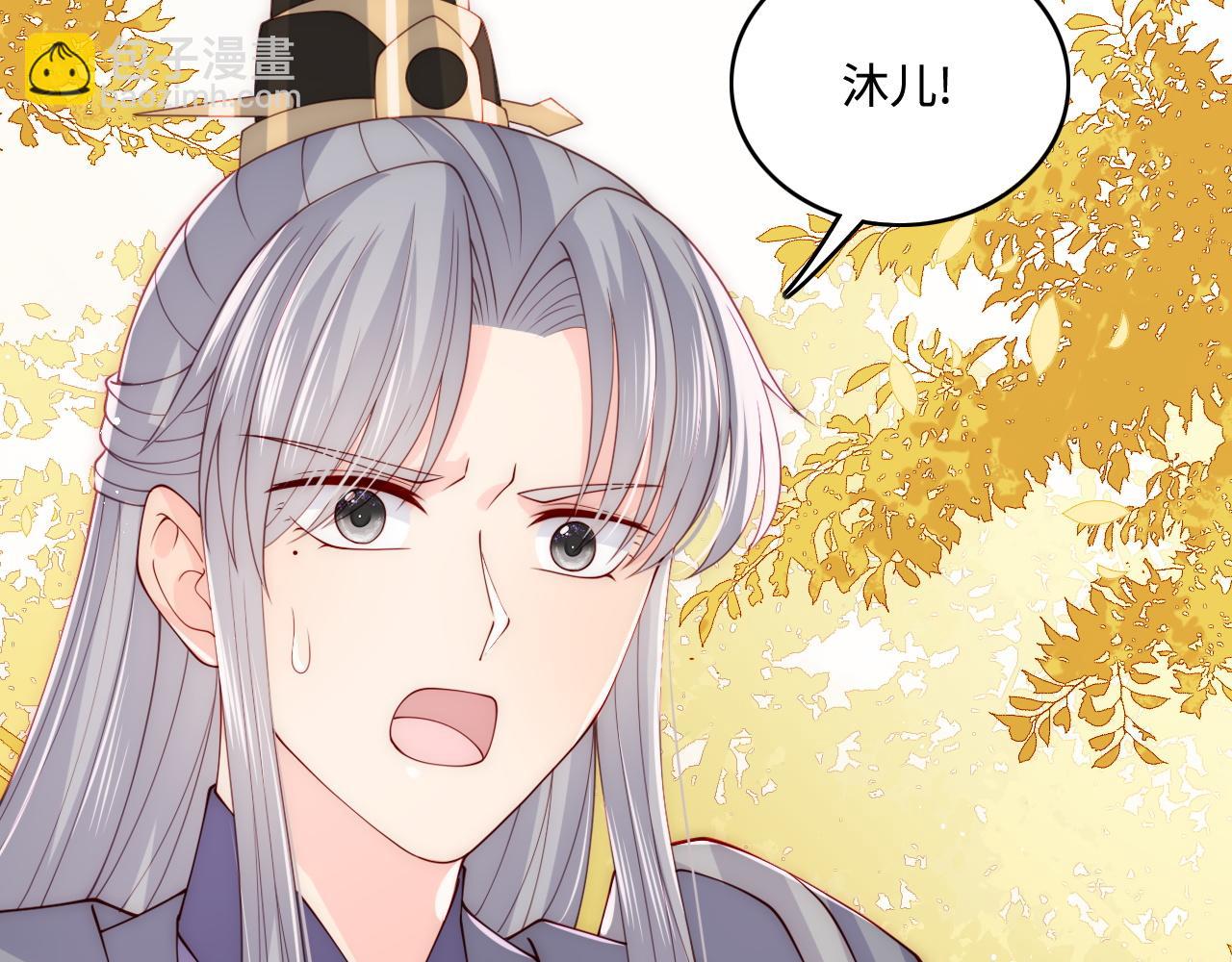 第162话 不要相信他！37